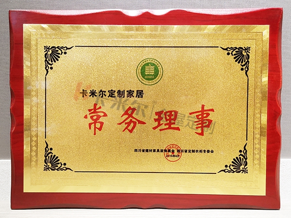 1592269261223920.jpg kme_證書03.jpg