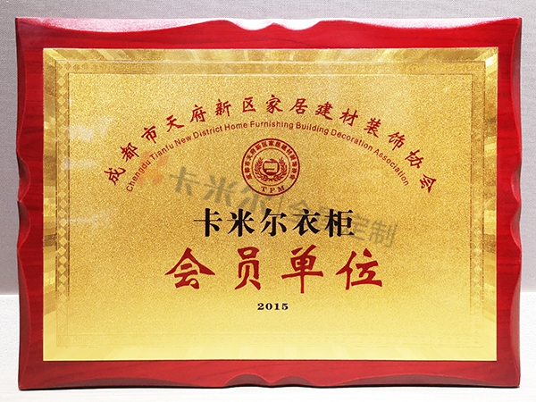 1592269301646921.jpg kme_證書04.jpg