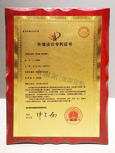 1592269437341912.jpg kme_專利證書1.jpg