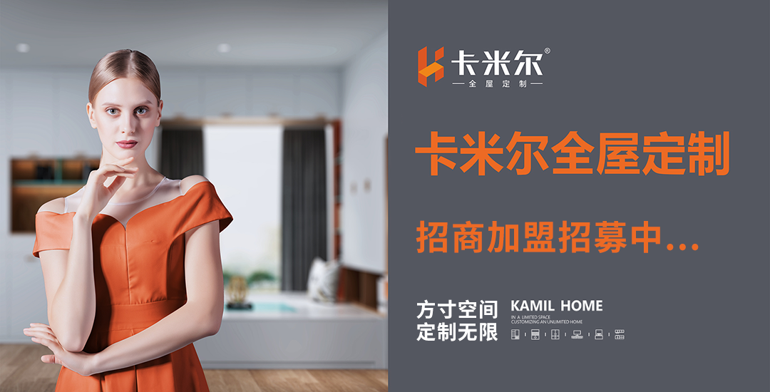 1616134949786709.png 加盟.png